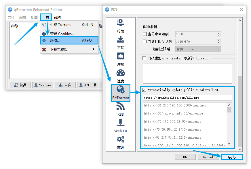 Motrix 效果图